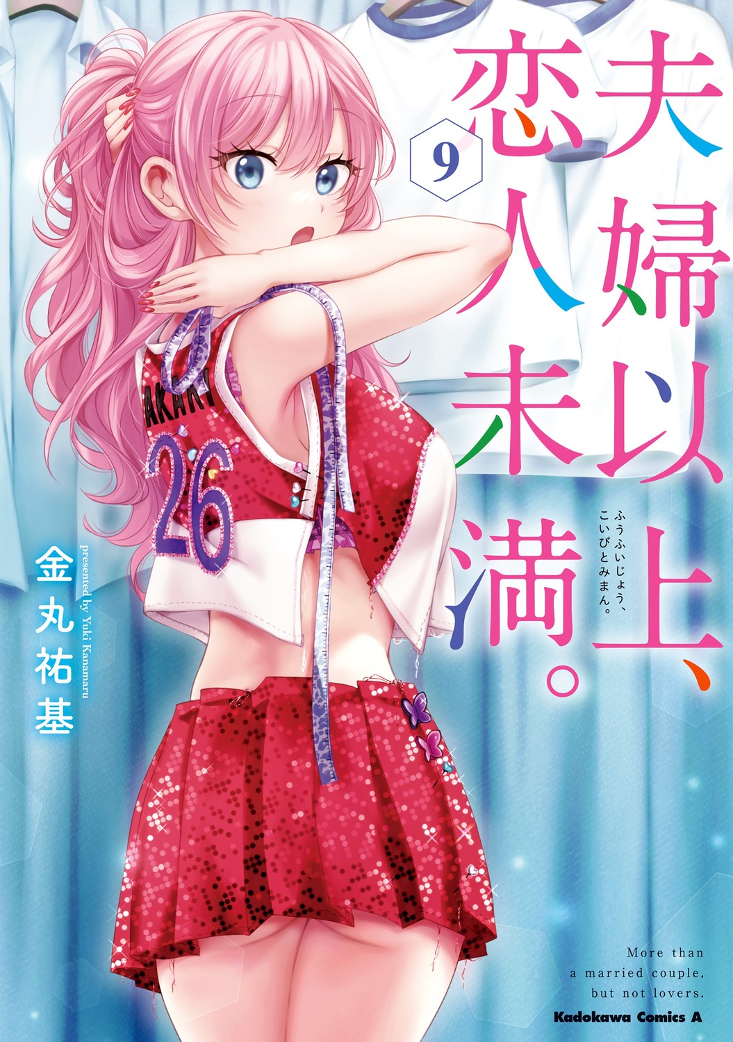 Fuufu Ijou Koibito Miman Ep 5 kanamaru yuki fuufu ijou koibito miman watanabe akari dress | #1045432